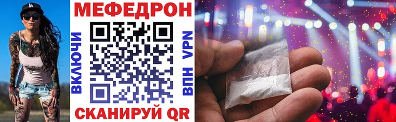 Купить Камешково Амфетамин Галлюциногенные грибы Каннабис Cocaine Вейп ТГК СОЛЬ