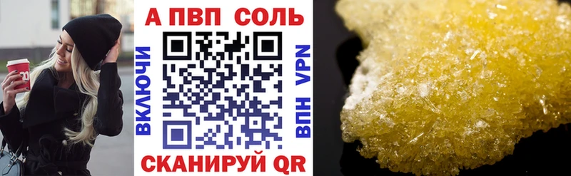 где можно купить   Камешково  OMG зеркало  Alpha-PVP VHQ 