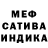 Амфетамин 97% Sheimeowee