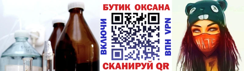 где продают   kraken сайт  БУТИРАТ Butirat  Камешково 