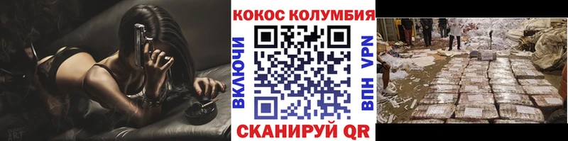 COCAIN 97%  где найти наркотики  Камешково 