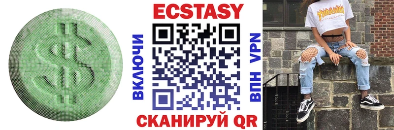 Ecstasy 250 мг  гидра как зайти  Камешково  где продают  