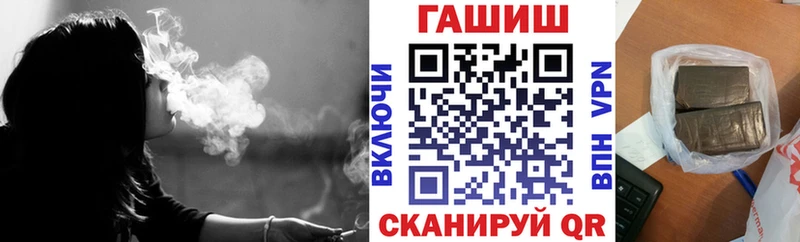 где найти наркотики  Камешково  ГАШ AMNESIA HAZE 