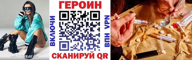 закладка Камешково Героин афганец