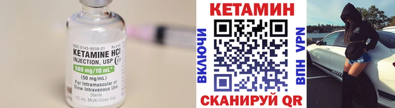 где продают наркотики  Камешково  КЕТАМИН ketamine 
