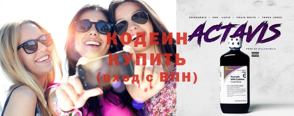 винт Баксан
