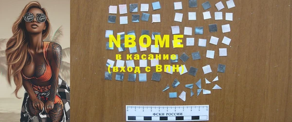 бутират Балабаново