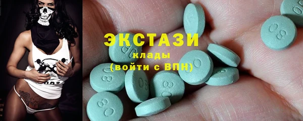 бутират Балабаново