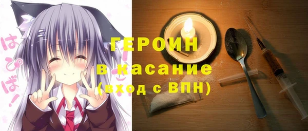 2c-b Белокуриха