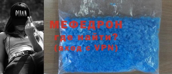 бутират Балабаново