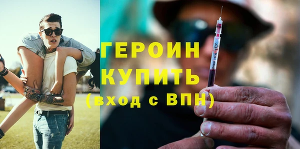 амфетамин Балахна