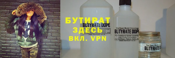 МДМА Магадан