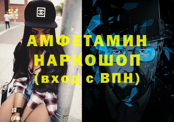 2c-b Белокуриха