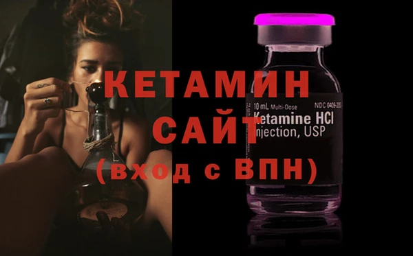 бутират Балабаново