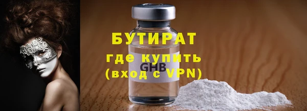 мдма Магас