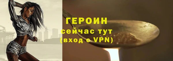 2c-b Белокуриха