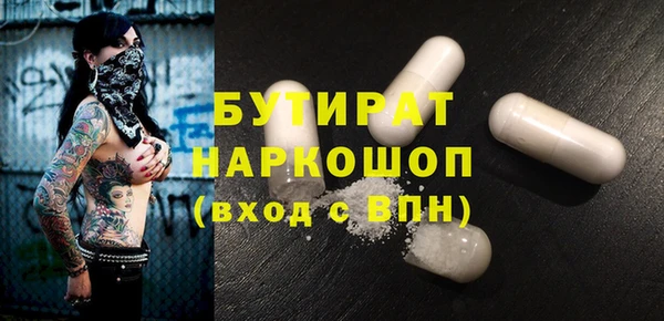 МДМА Магадан