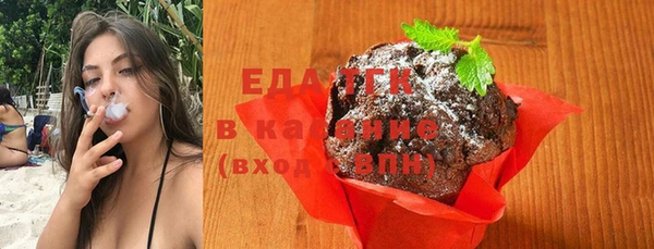 2c-b Белокуриха