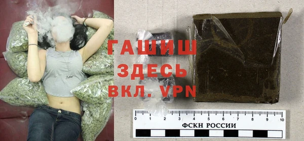 2c-b Белокуриха