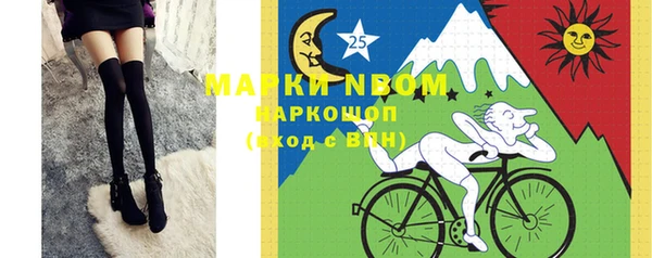 МДМА Магадан