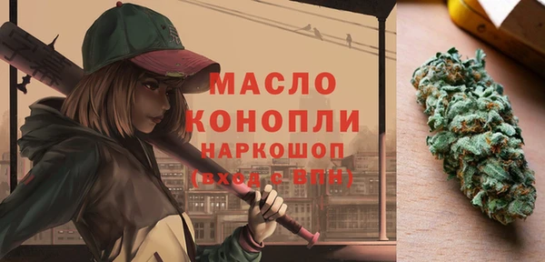 МДМА Магадан