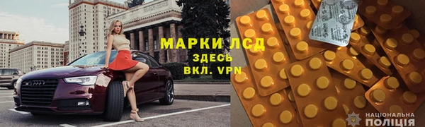 амфетамин Балахна