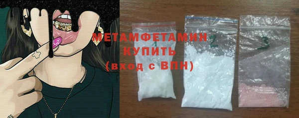 бутират Балабаново