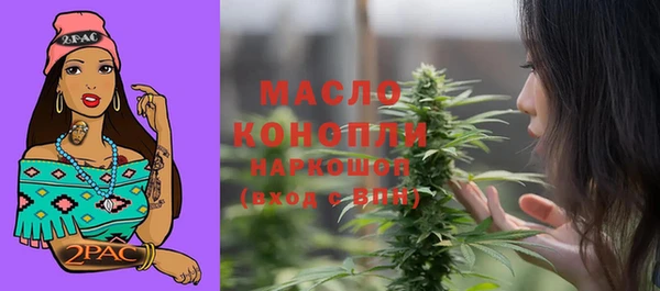 амфетамин Балахна