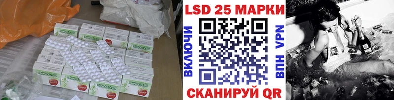 Лсд 25 экстази кислота  Камешково 