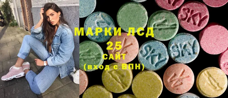 LSD-25 экстази кислота  продажа наркотиков  Камешково 