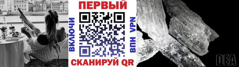 маркетплейс официальный сайт  Камешково  Первитин пудра 