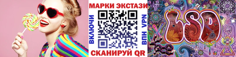 где можно купить   Камешково  Марки N-bome 1,8мг 